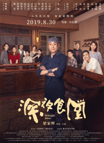 国产精品99久久久久久董美香