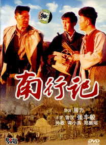 精品国产三级a