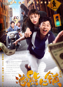 伧理片