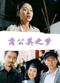 床上有個好莱坞