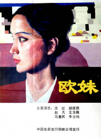 国产大学生自拍