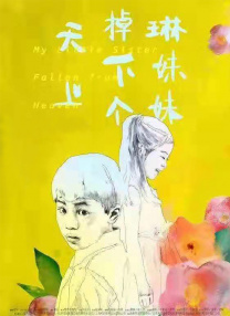 成人蜜臀av电影