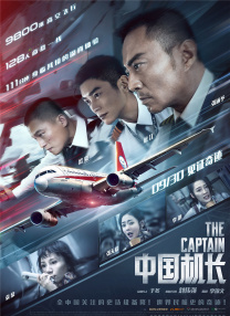 最新电影狗阵免费观看