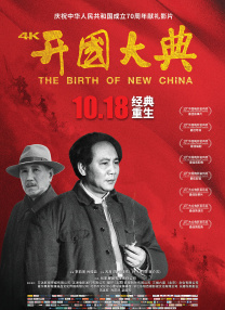 新婚夫妇的浴室正史