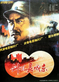 一区二区三区在线免费观看