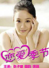 非正式女工