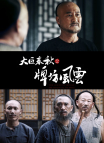 国产第一av