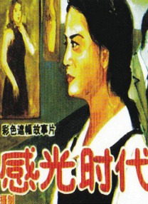 亚洲免费三区