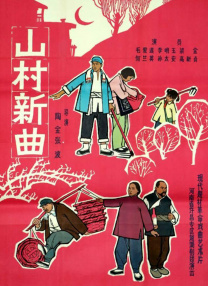 精品国产免费人成高清