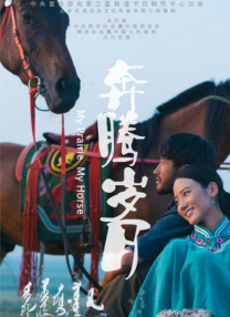 积积对积积的桶120分钟