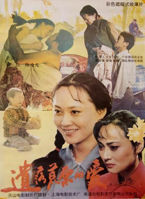 日日夜夜人人