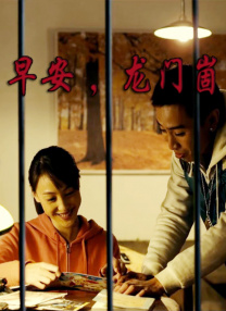 中文字幕电影在线