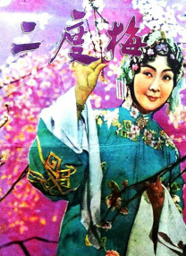 金刚盲道