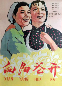 日韩av中文字幕在线播放