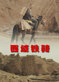 亚洲色图狠狠干