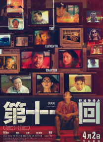 久久激情网站