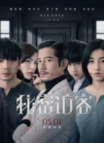 同年龄