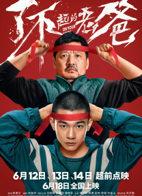 日本伊人色综合网
