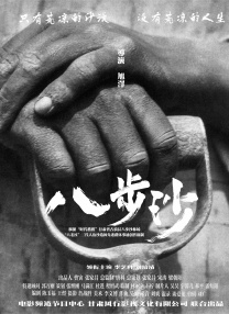 女明星乱辱合集