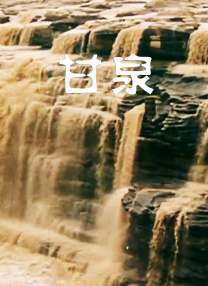 特色特色大片在线