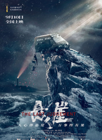 国产三级a三级三级午夜