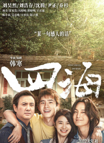 有夫之妇美容师的诱惑