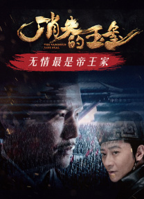 激情综合五月