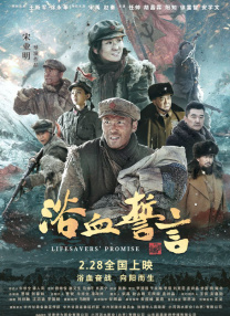 一个轻浮的故事