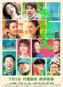 色婷婷99综合久久久精品
