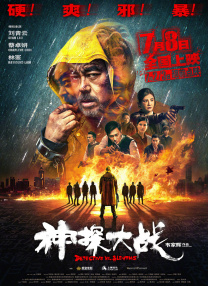 班长让我吃她胸