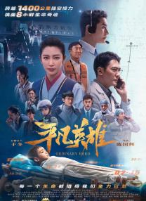第六代人民币
