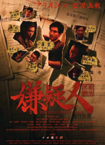 龙月泰剧电视剧全集免费观看