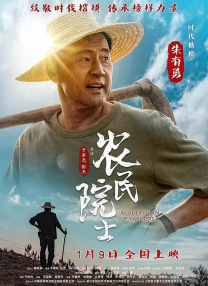 时代光华的沦陷