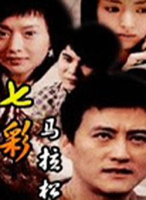 五月婷婷色丁香