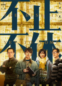 综合五月网