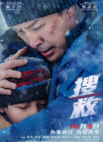 欧美激情综合色综合啪啪五月