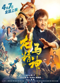 亚洲中字在线