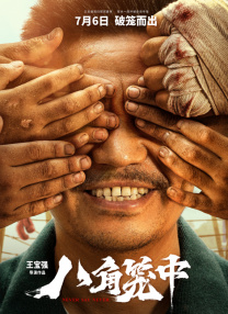 视频精品二区