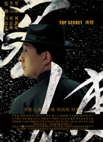 国产自线一二三四2021