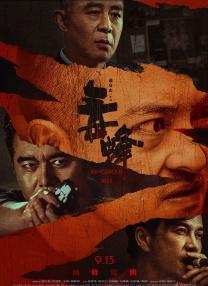 国产成人免费不卡在线观看