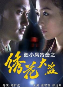 婷婷亚洲综合