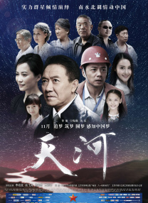 国产二区视频在线观看