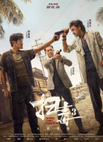 国产丫丫视频私人影院