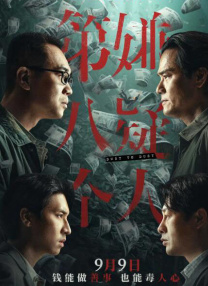 午夜免费电影
