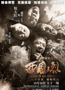 我的色表姐
