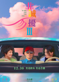 旅馆登山的大婶们