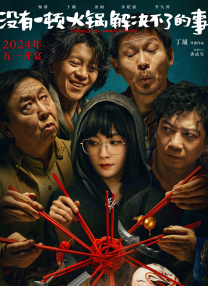 国产成人亚洲精品电影