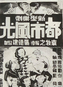国产在线一区二区杨幂