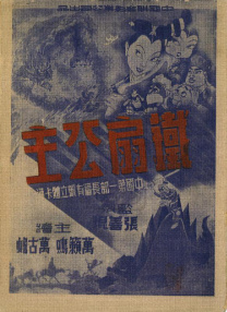 久久成人国产精品二三区