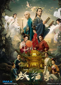 国产午夜精品片一区二区三区